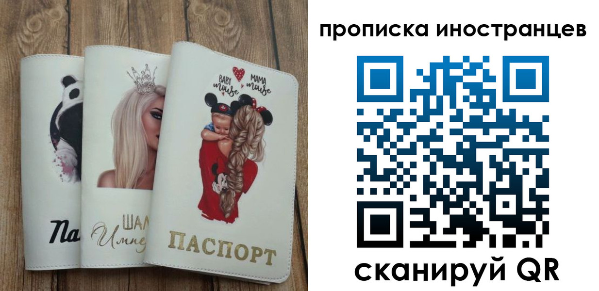 временная регистрация надежно в Невьянске
