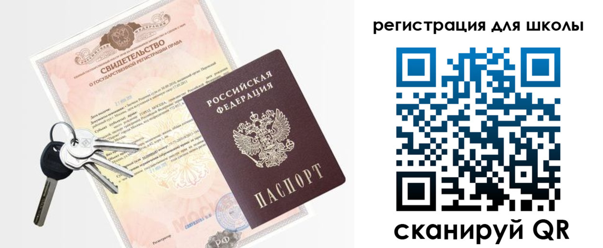 временная регистрация законно в Невьянске
