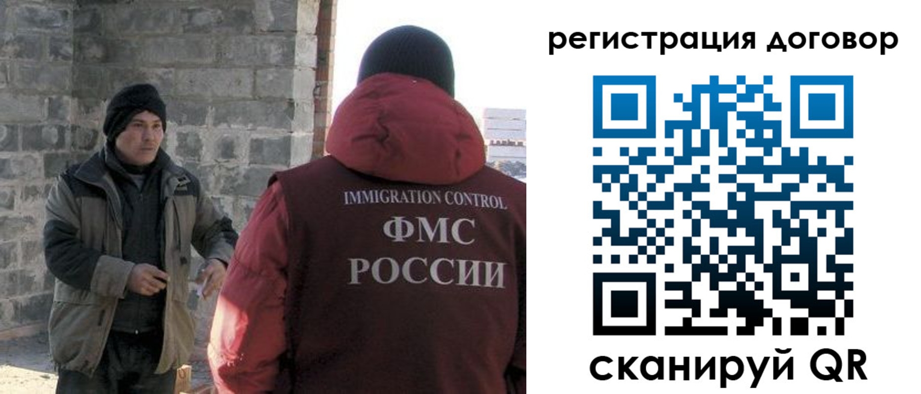 прописка в Невьянске