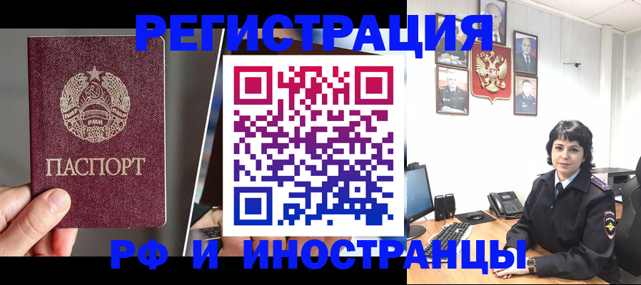 пропишу в квартире в Невьянске
