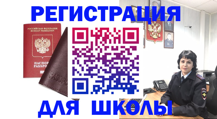 где прописаться в Невьянске