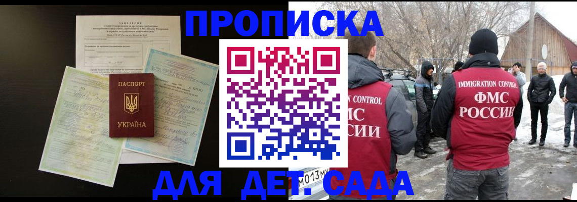 прописка регистрация в Невьянске