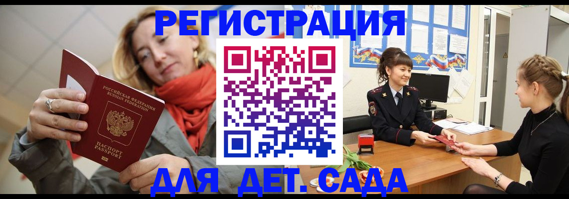 временная регистрация в квартире в Невьянске